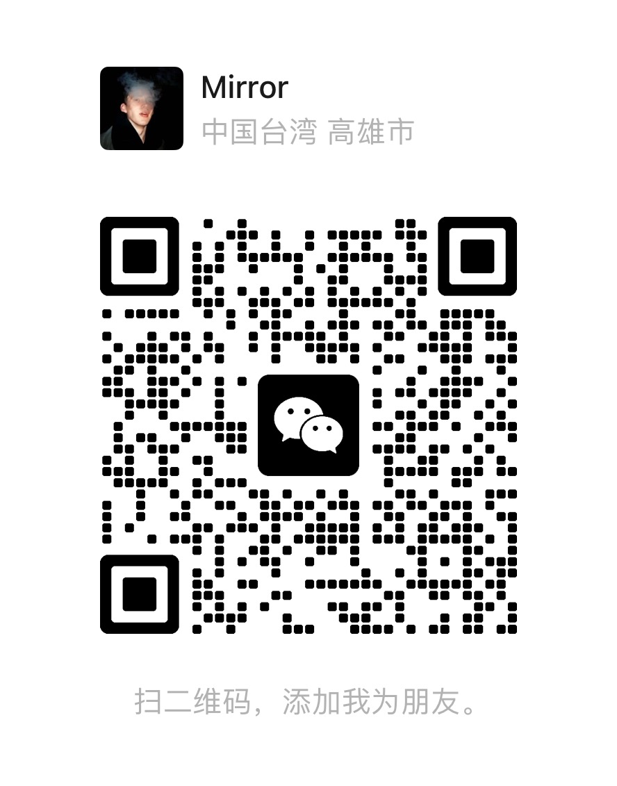 微信二维码